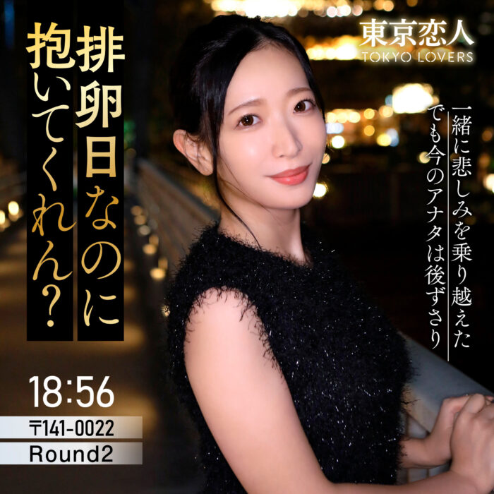 雨宮まき【tkk087:missav・av01・fc2ppv・tktube・tokyomotion】