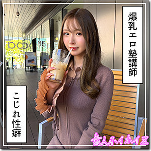 羽月【hoi427:missav・av01・fc2ppv・tktube・tokyomotion】