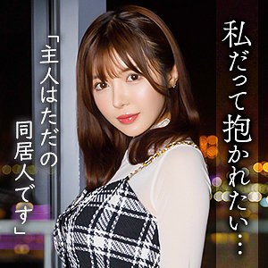 中野まみ【mywife719:missav・av01・fc2ppv・tktube・tokyomotion】