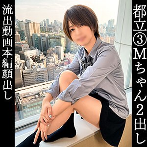 まい【simm846:missav・av01・fc2ppv・tktube・tokyomotion】