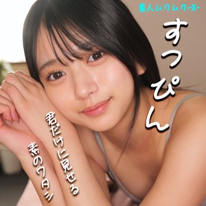 かりんちゃん【smjx031:missav・av01・fc2ppv・tktube・tokyomotion】